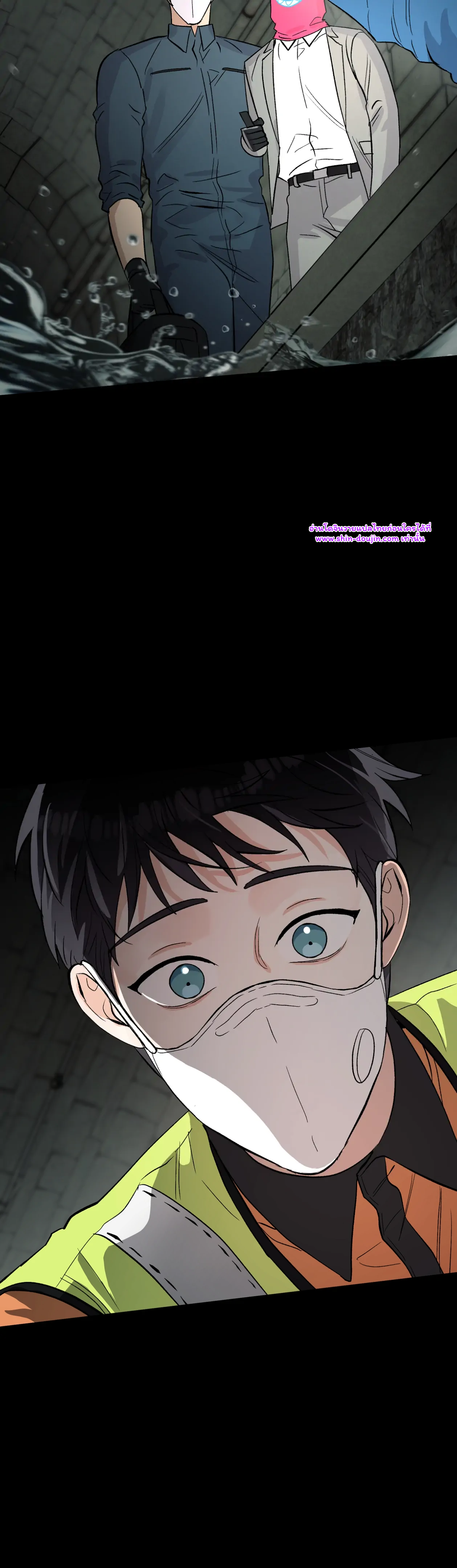 Pit a pat EP 10